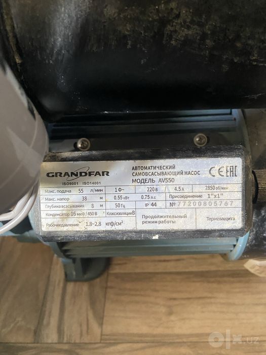 Сув насос 550 талик