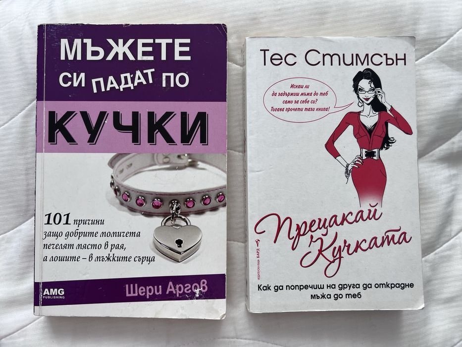 Художествена литература