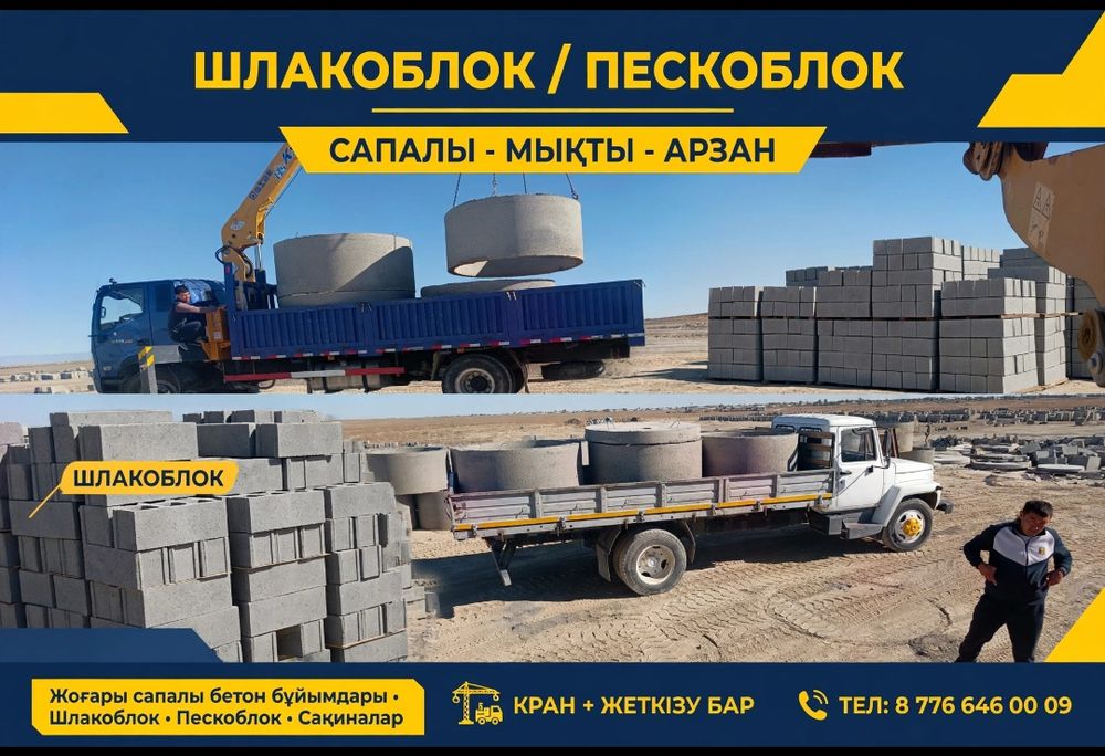 Жби кольца для септика