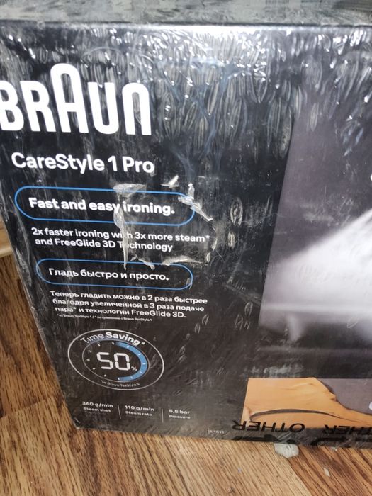 Утюг оспаривать профессиональный