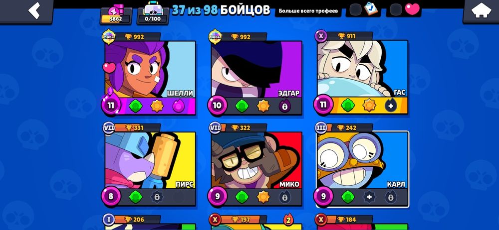 Аккаунт бравл старс продать