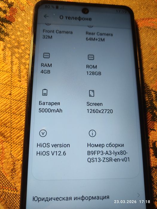 Обменяю телефон на