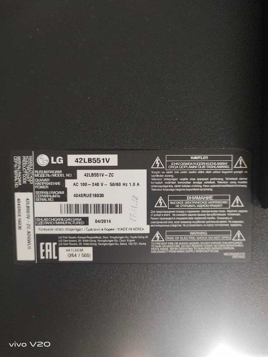 Телевизор LED 42" (107 см) LG 42LB551V черный (FHD, 1920x1080)