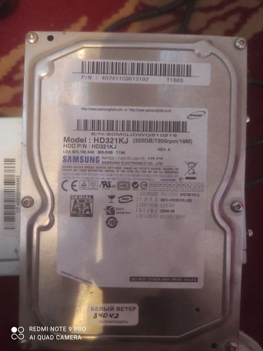 Продам компьютерные детали