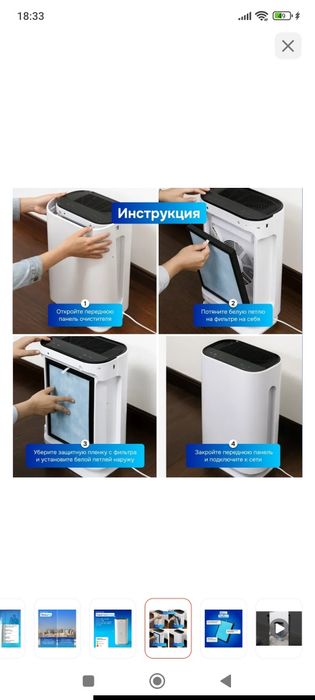 Срчоно! Очиститель воздуха