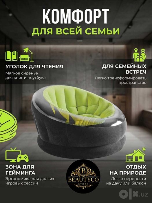 Intex 68582 Premium havo kreslo — maksimal komfort va relaks