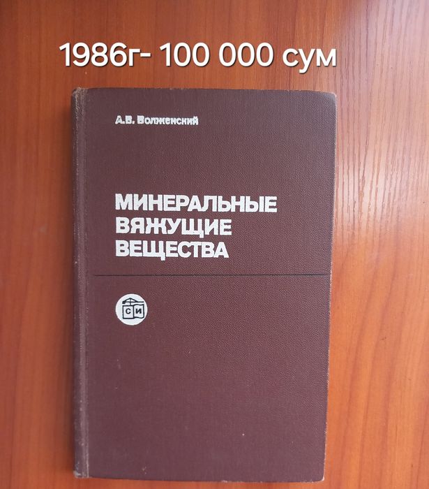 Учебники по химии