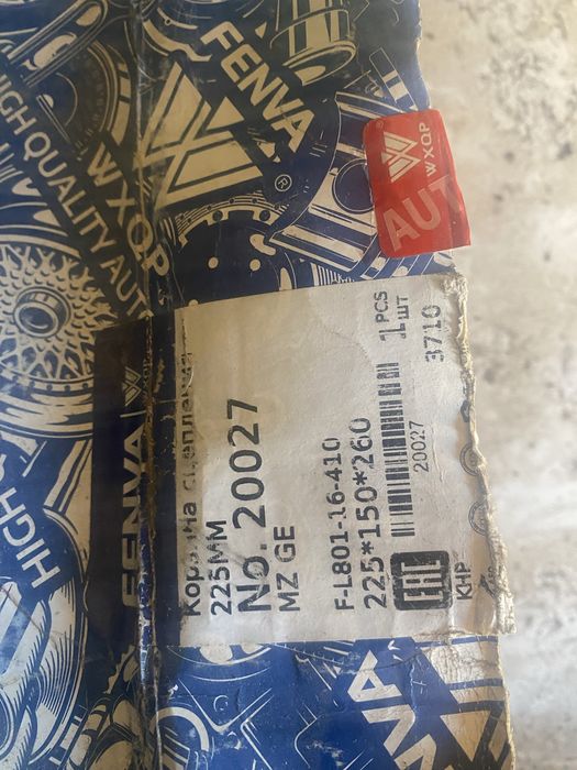 Запчасти на мазда