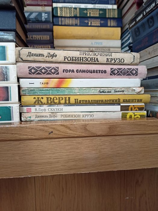 Книги для детей разные