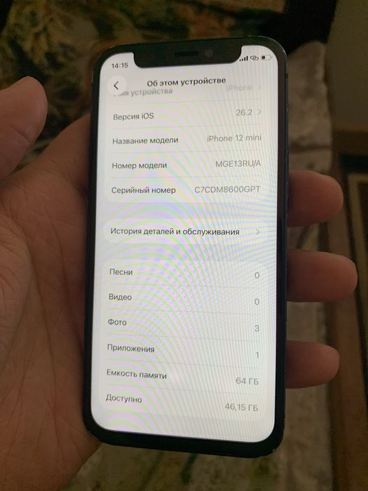 Iphone 12 mini 64gb