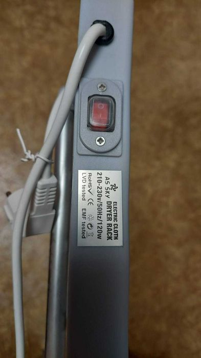 Электросушилка для белья