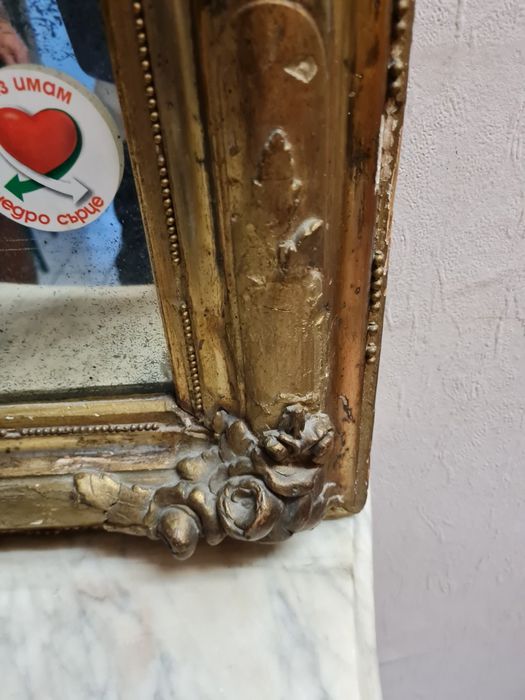 Огромно огледало