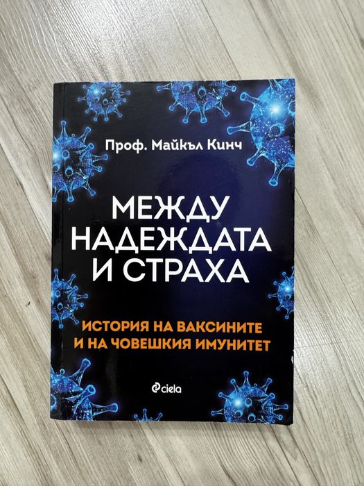 Книги - аз преди теб