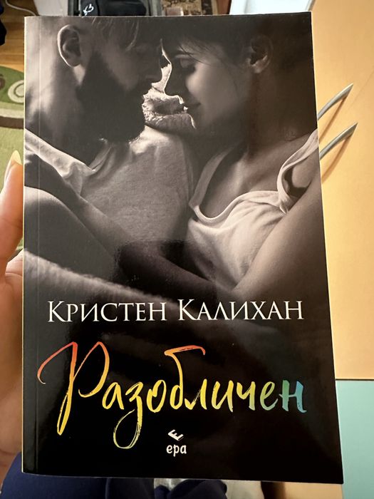 Книга за всекиму