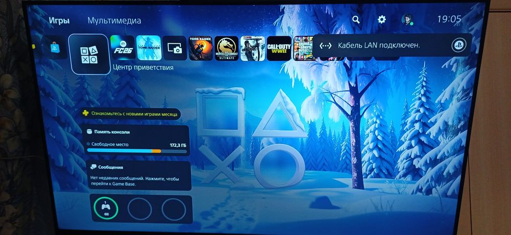 Продам приставку пс5.