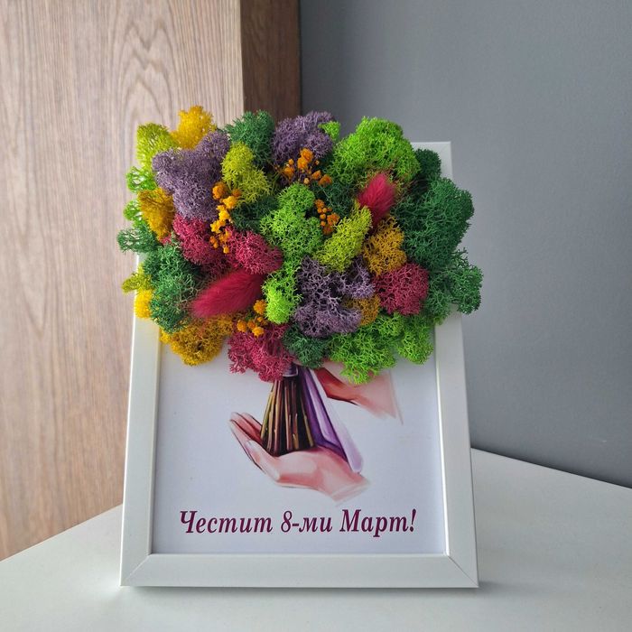 Декорации за 8ми март