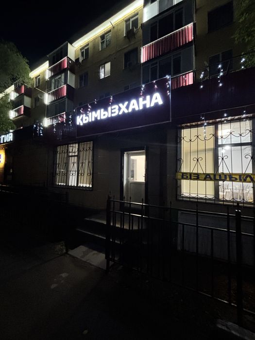 Продам готовый бизнес