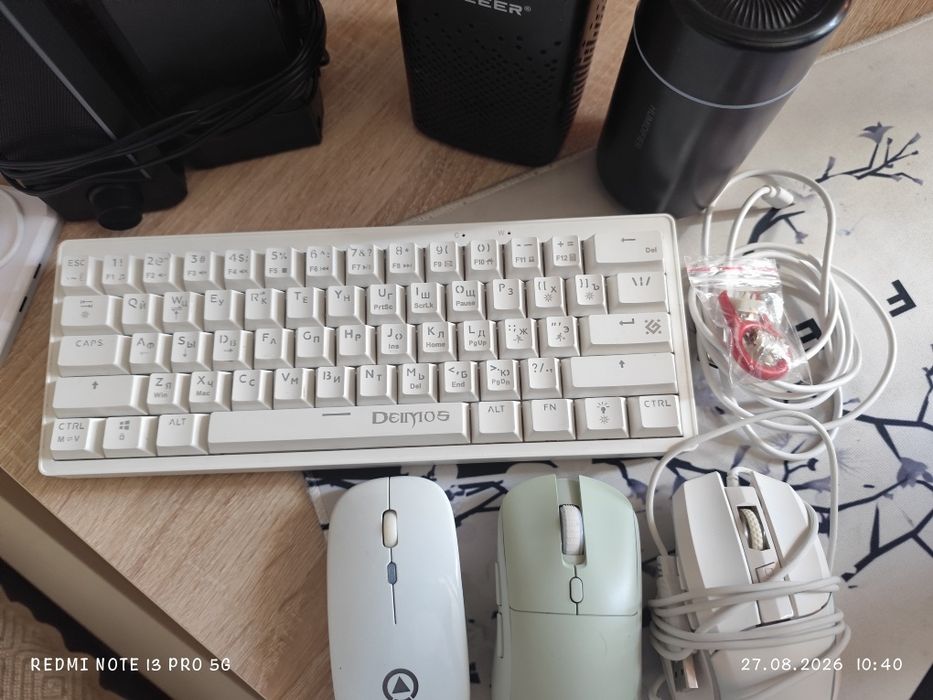 Продам комплект переферию