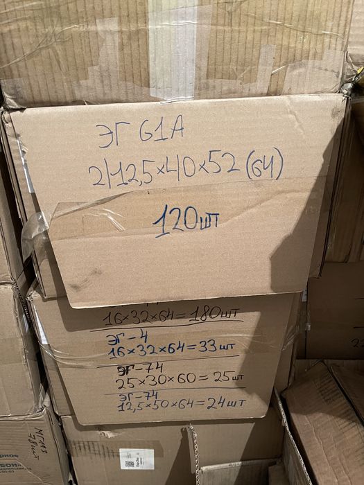 Продам электрощетки и щеткодержатели