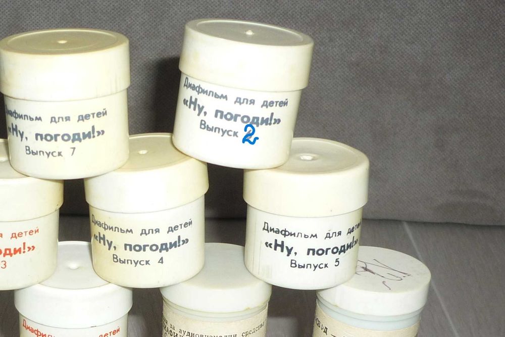 Ленти за прожекционен апарат ( диафилми )
