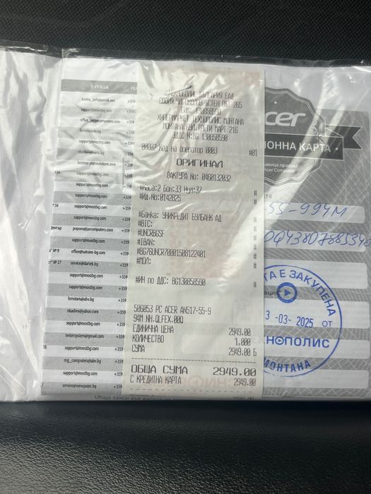 Гейминг лаптоп ACER Nitro 5 i9