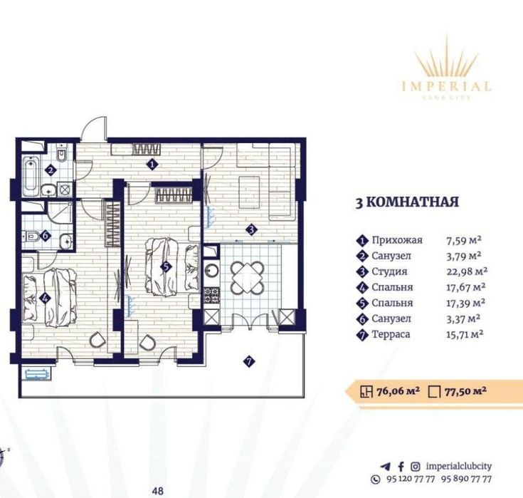 Продам 3/2/14 ж/к Iperial