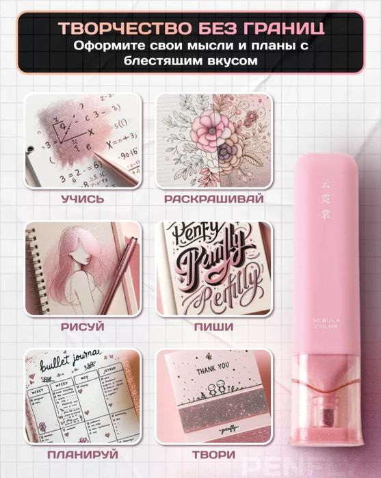 Маркеры с блестками! Текстовыделители с блестками!