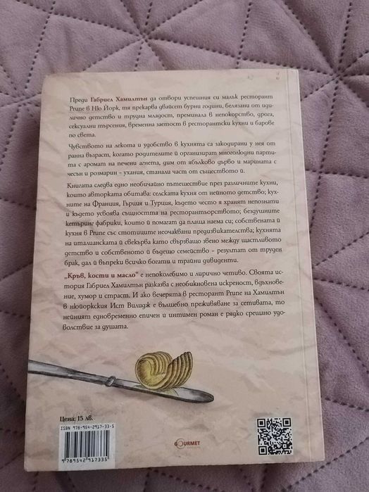 Романи романи романи