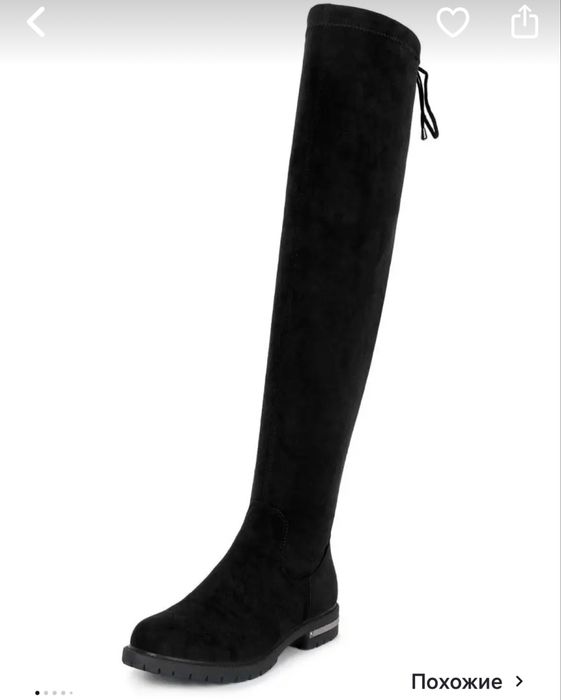 Обувь Ботфорты новые