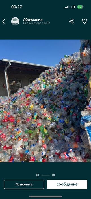 Макалатура!! Makalatura!!