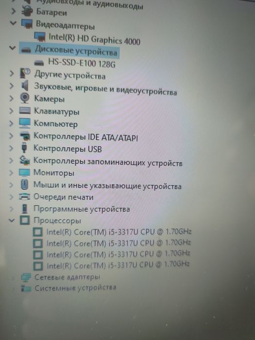 Продам ультрабук ноутбук lenovo core i5