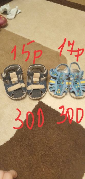 Продам Детскую обувь