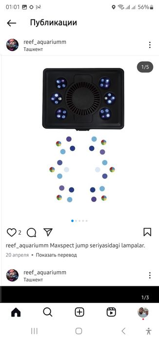 Maxspect  mj-l165 blue marskoy akvariumga chiroq