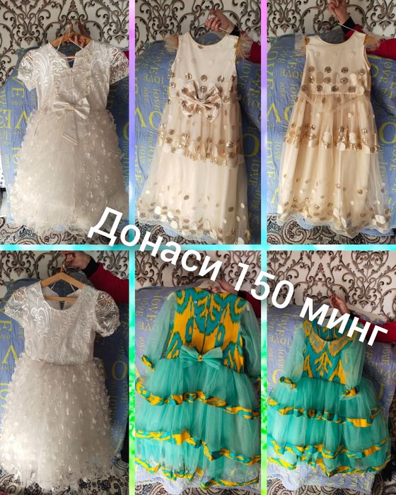 Продаются платье очень красивые