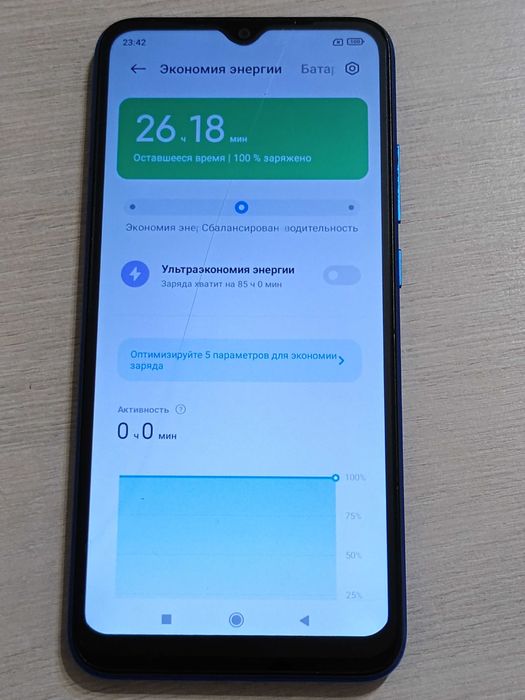 Смартфон Xiaomi Redmi 9a 2/32 цвет Sky Blue