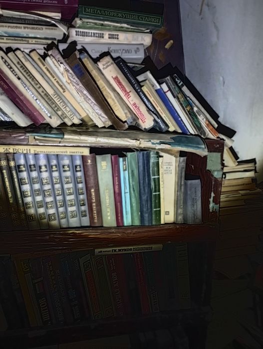 Книги,сборники СССР