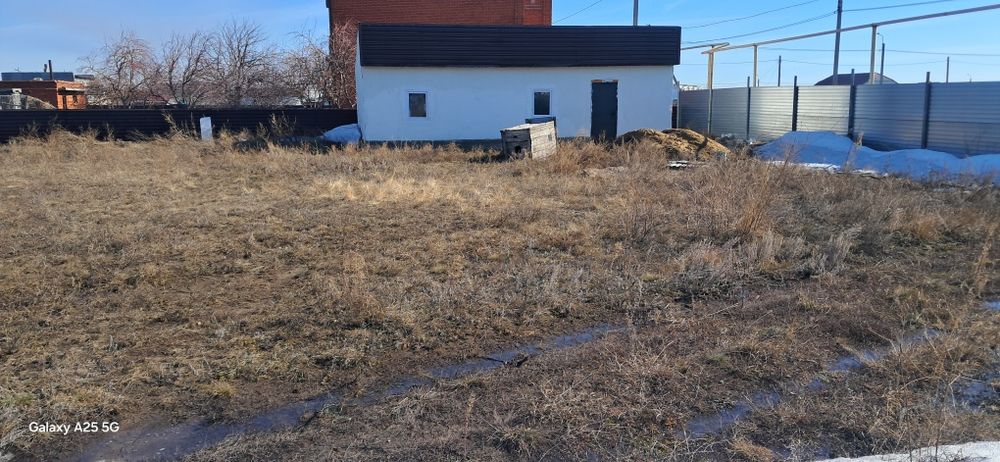 Земельный участок