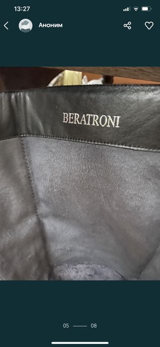 Продам женские сапоги