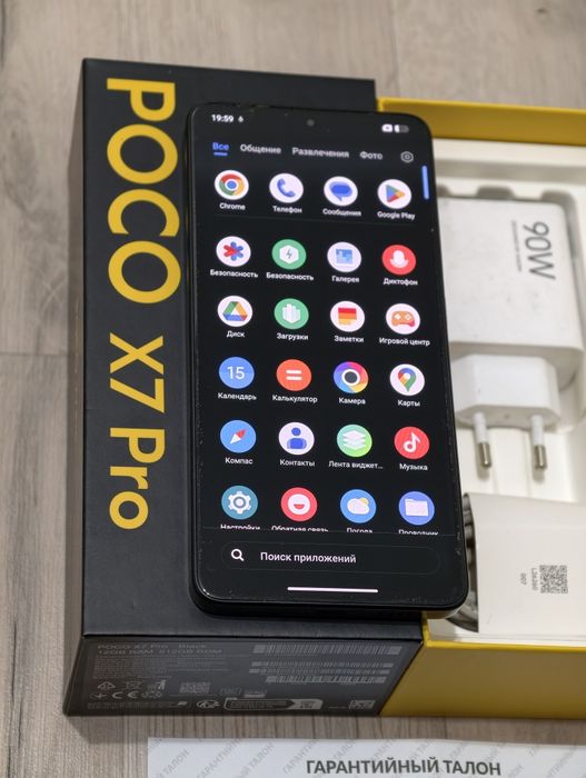 Poco X7 Pro 512 gb Ram 12 5G