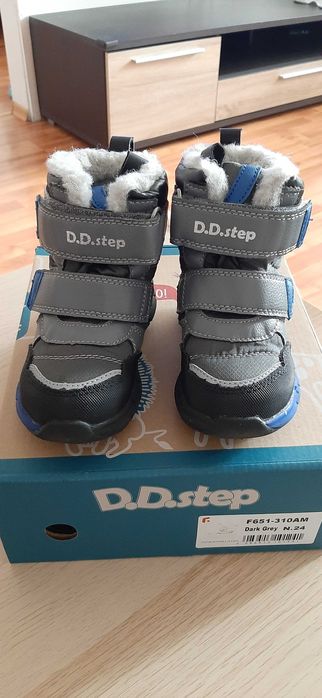 Зимни детски апрески ДД степ