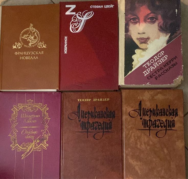 Книги разных тематик