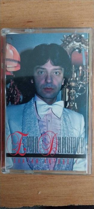 Емил Димитров - Златни Хитове 1