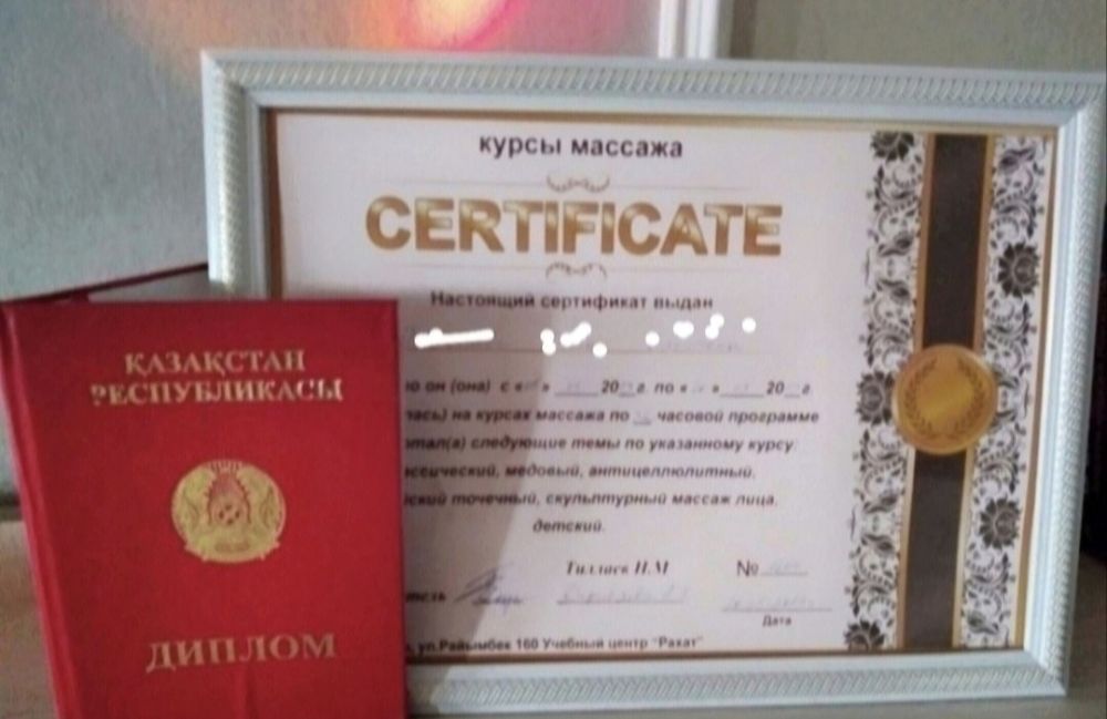Массажистка на левом берегу