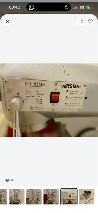 Миксер 30 л Арыстан