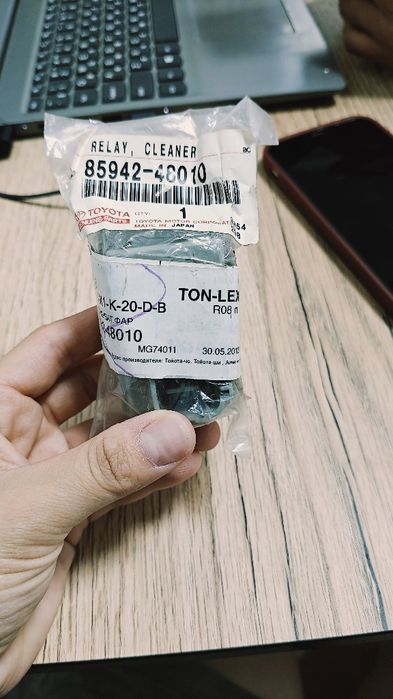 Реле омыватель фар