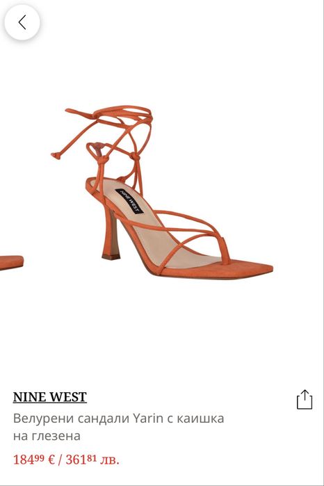Обувки чехли Mango и сандали на ток Nine West