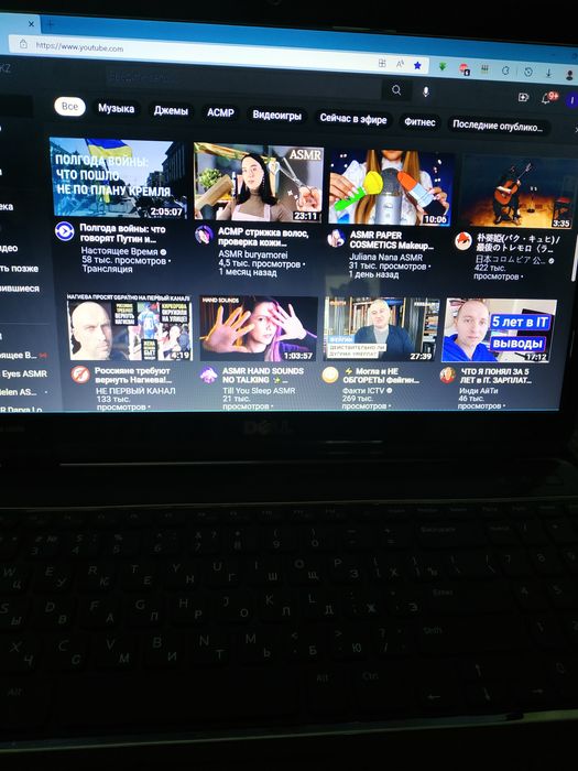 Ноутбук Dell inspiron