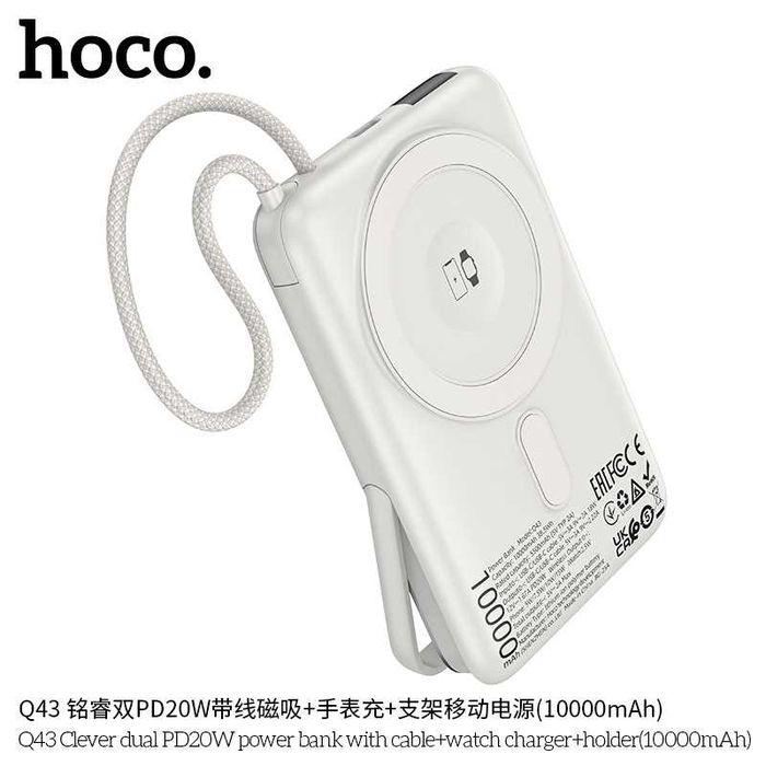 Hoco Q43 Clever 3 в 1 Power Bank 10000mAh PD20W QC3.0 iWach iPhone 16