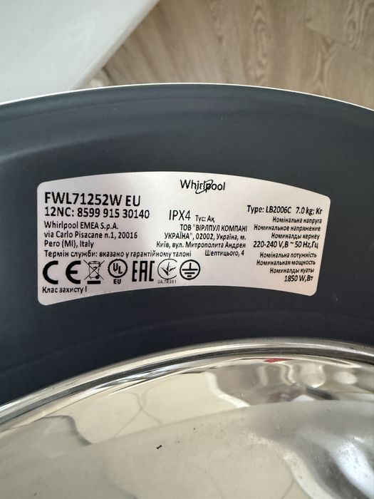 Пералния Whirpool