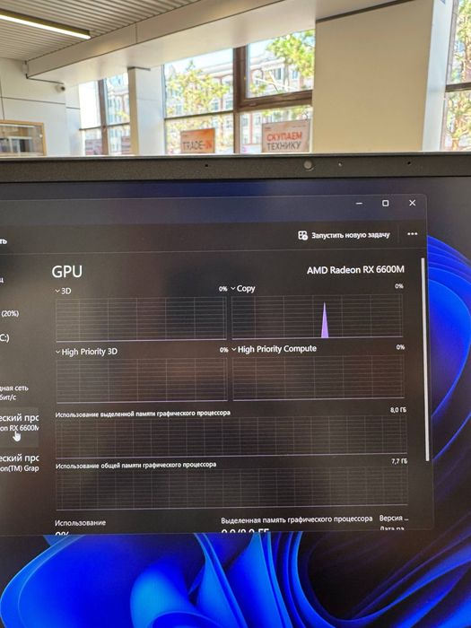 Hp Omen ryzen 9-5